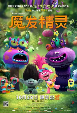 国家外汇管理局王春英