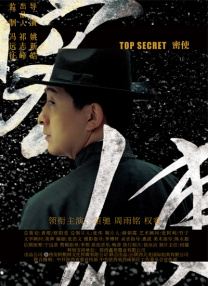 国家外汇管理局王春英